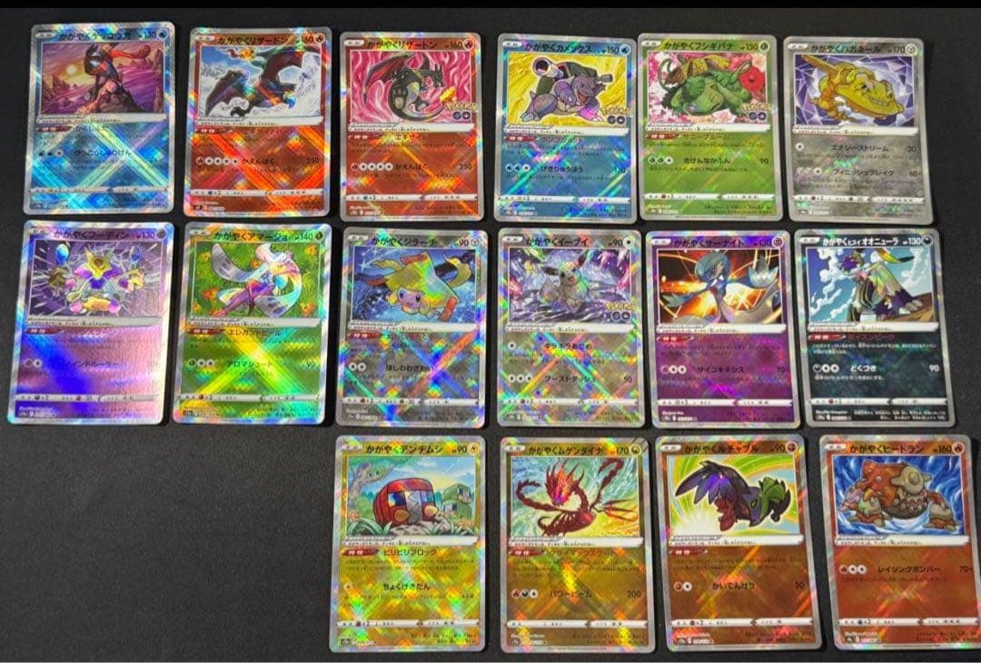 GX かがやくポケモン　コンプリート　まとめ売り　ピカチュウ　ミュウツー