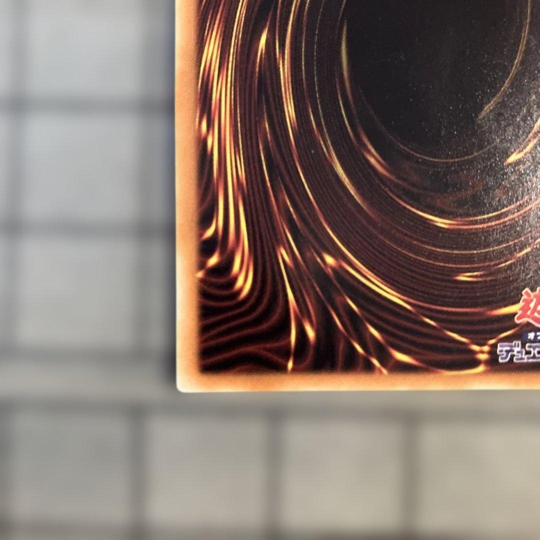 ウ*読様 遊戯王　青眼の白龍　ブルーアイズホワイトドラゴン　20th　シク　シー