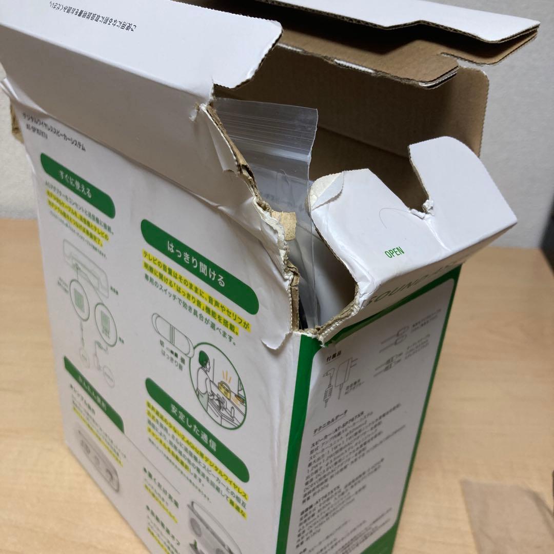 オーディオテクニカ サウンドアシスト デジタルワイヤレススピーカーシステム