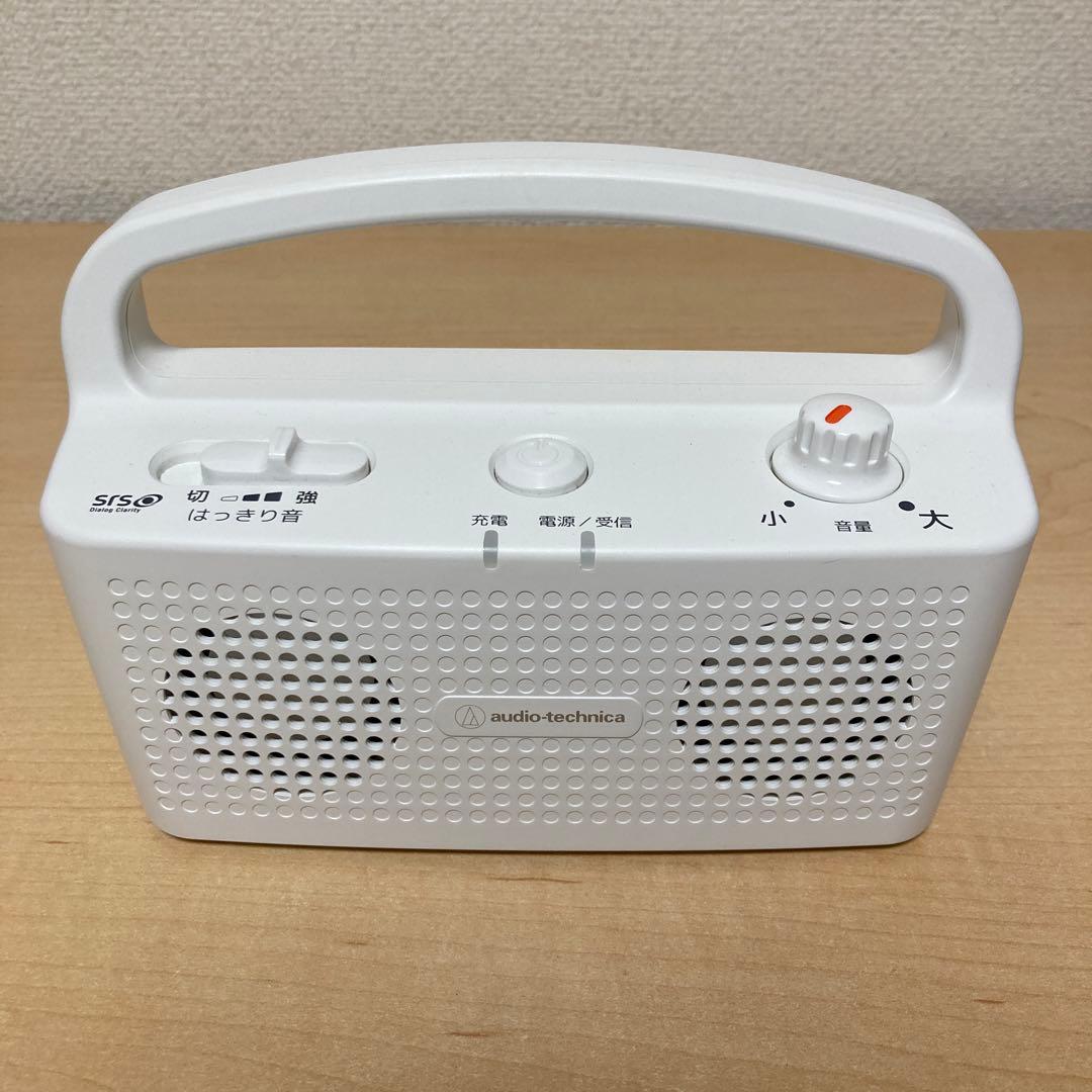 オーディオテクニカ サウンドアシスト デジタルワイヤレススピーカーシステム