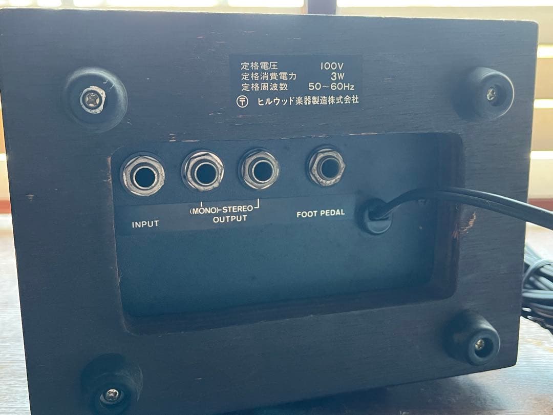 ’70s Multivox マルチボックス Little David LD-2