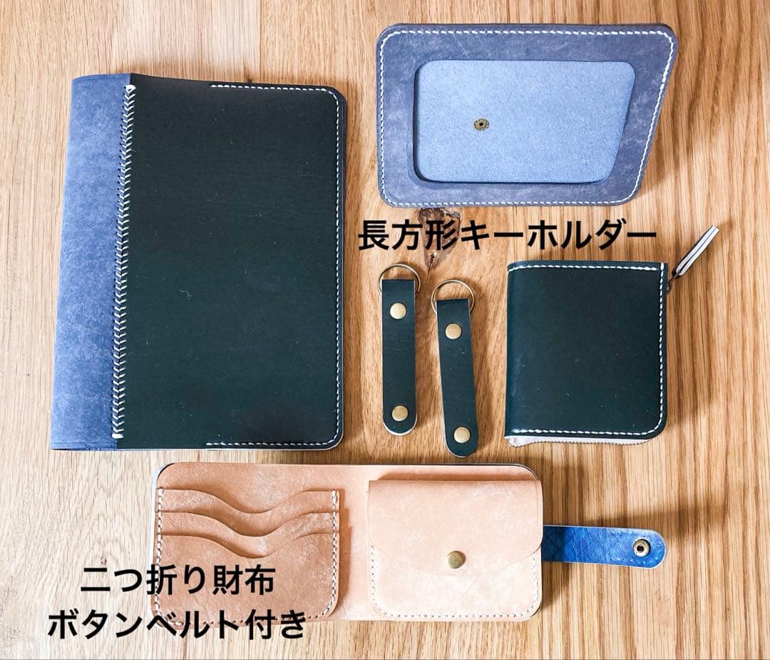 ランドセルリメイク　【ひふみさん専用】 二つ折り財布