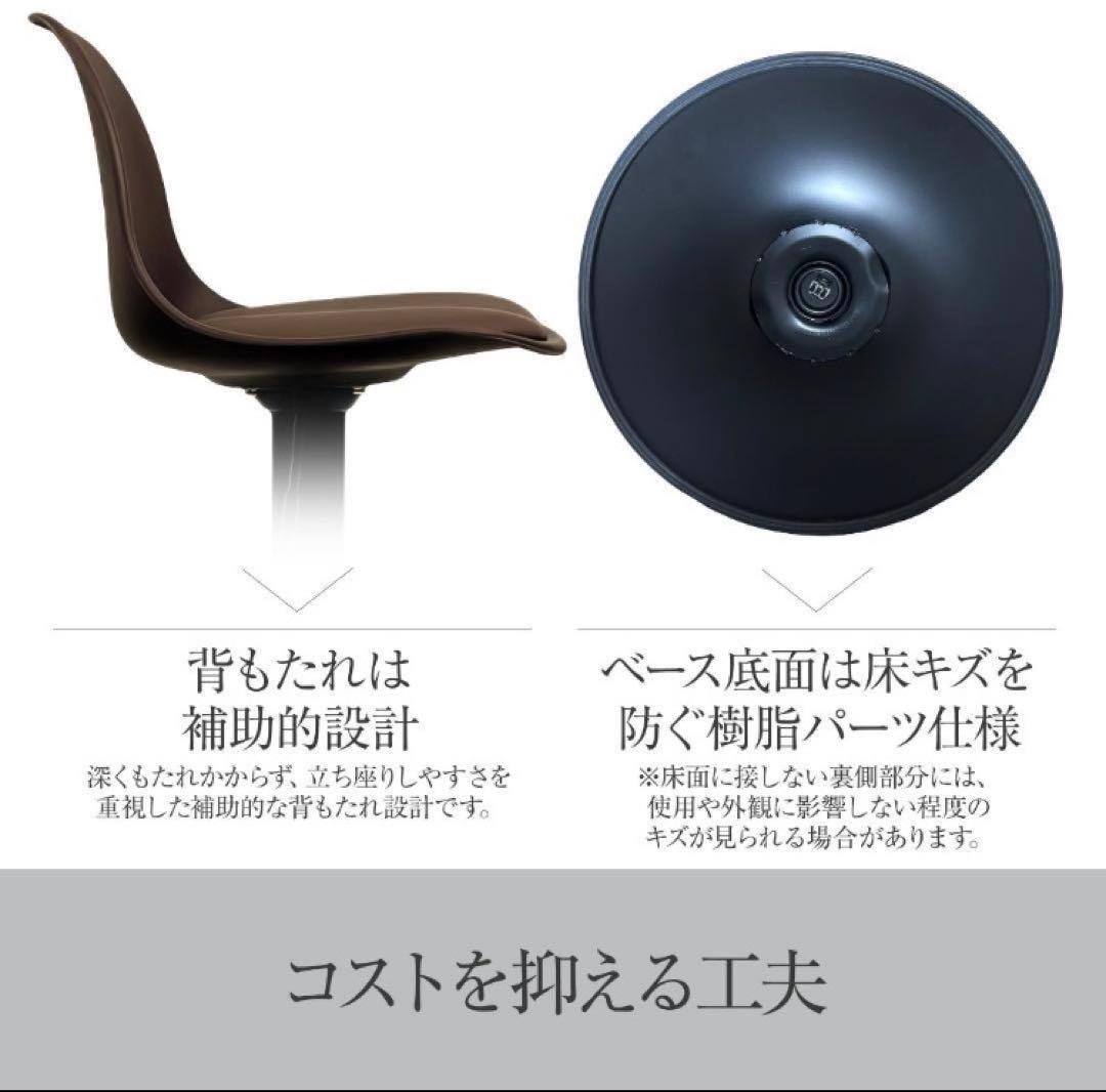 バーチェア 4脚セット ブラウン×ブラック