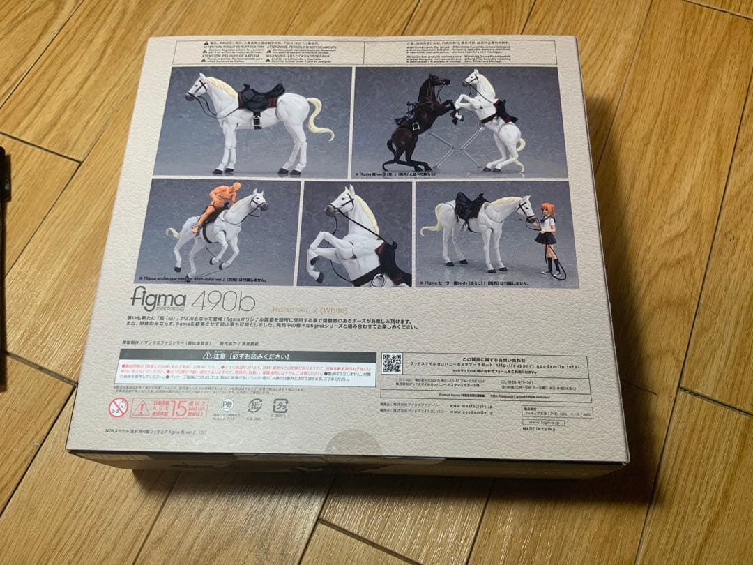 figma 馬 ver.2 （白）　特典付き