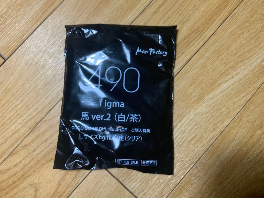 figma 馬 ver.2 （白）　特典付き