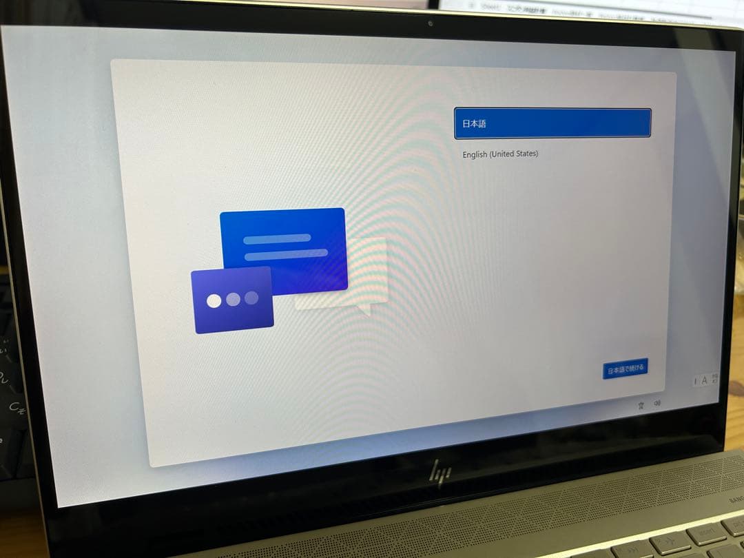 HP ENVY 13 Corei5 256GB ノートパソコン　マウス付き