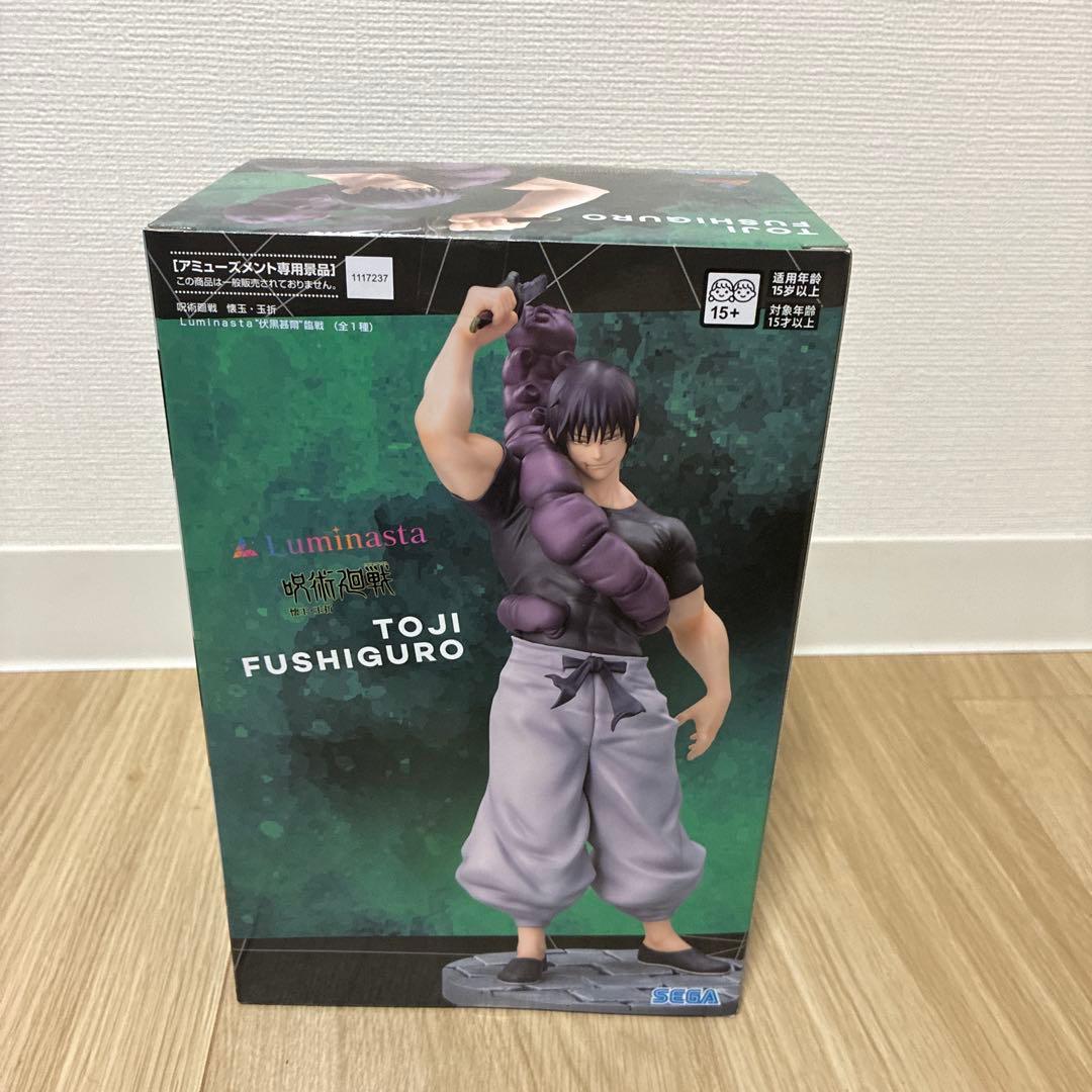 呪術廻戦フィギュア3体セット「乙骨、伏黒甚爾、夏油傑（羂索）