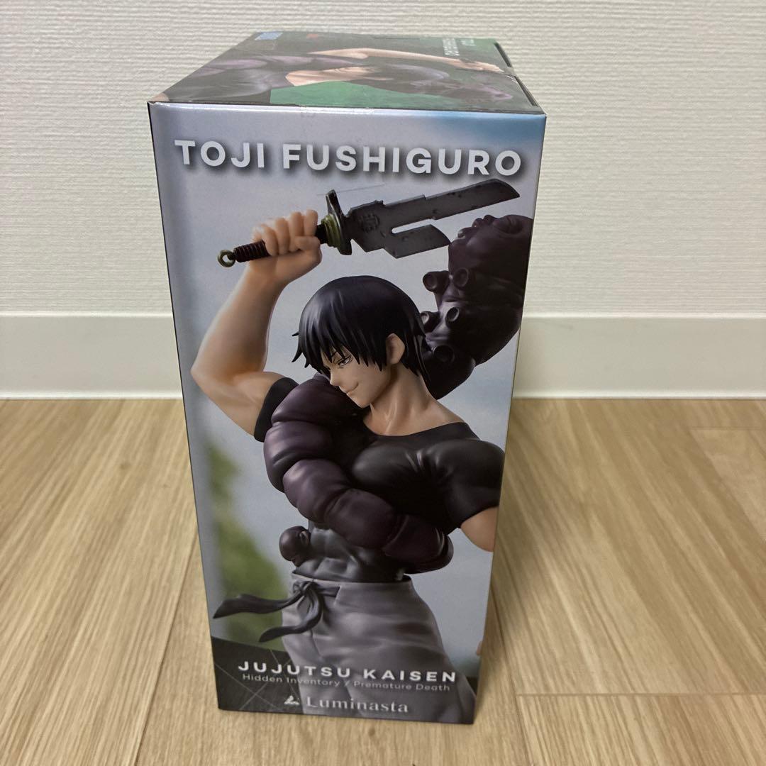 呪術廻戦フィギュア3体セット「乙骨、伏黒甚爾、夏油傑（羂索）