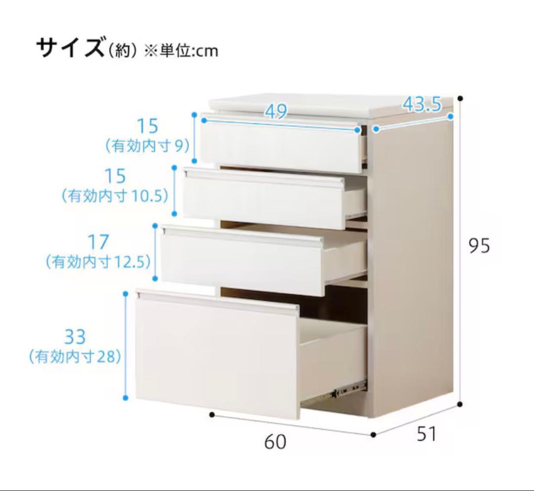【とみー】　ニトリ　キッチンカウンター