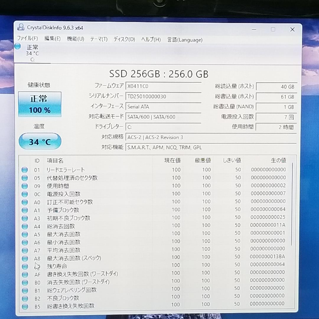 【土日限定！】一品限り 売り切れ御免Win11 新品SSD搭載PC(E0647)