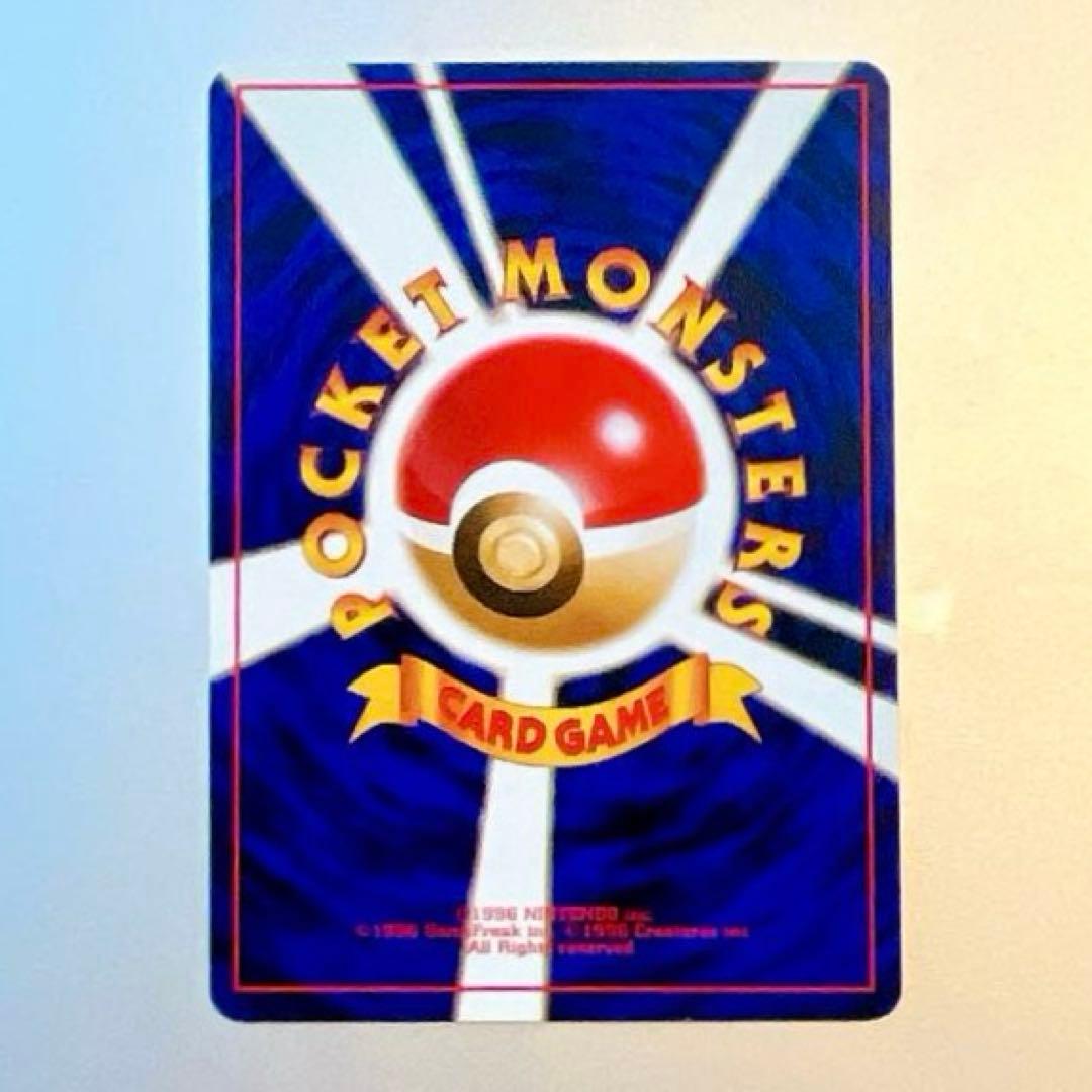 【旧裏】ウィンディLV.45 No.059 ◆ かえんほうしゃ 第1弾拡張パック