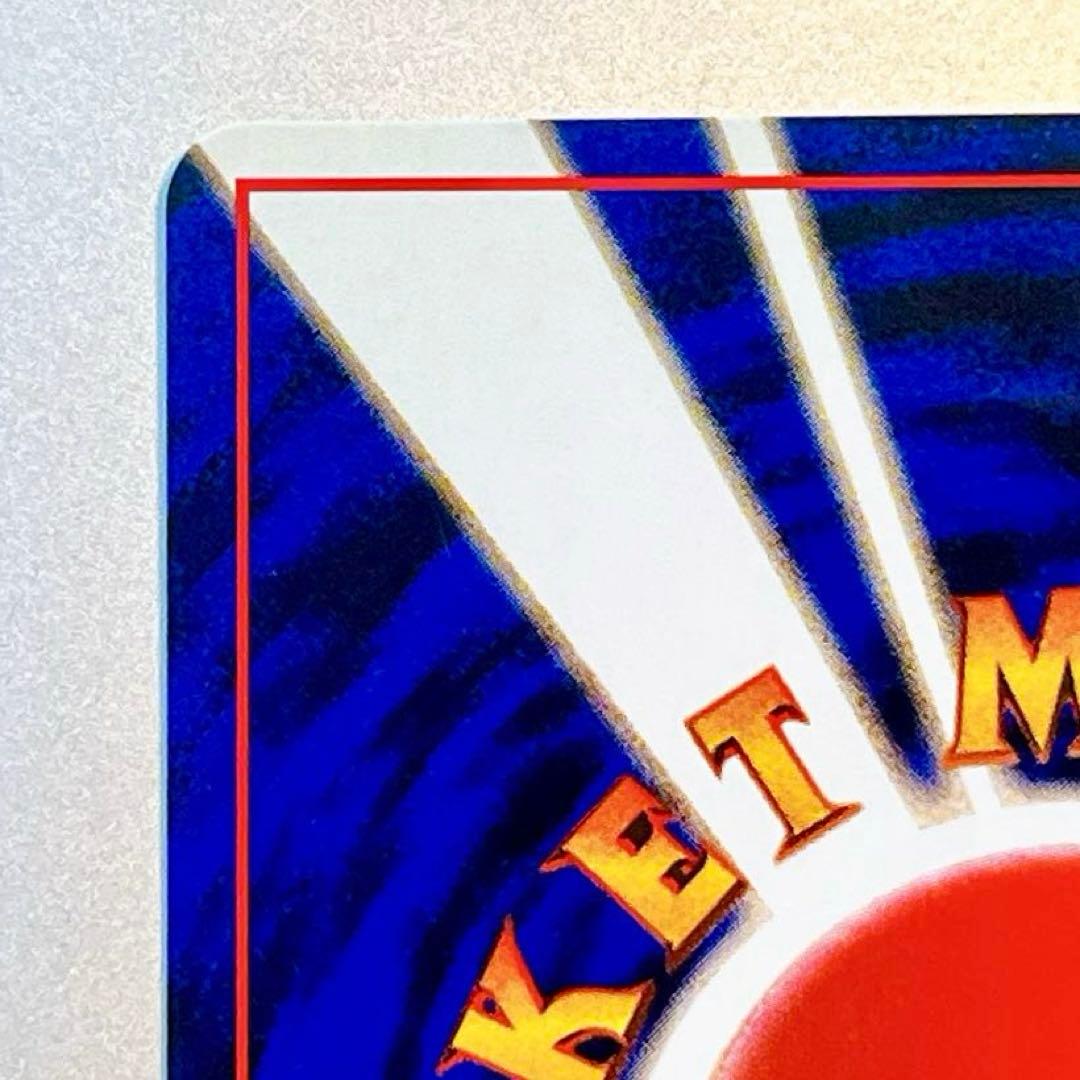 【旧裏】ウィンディLV.45 No.059 ◆ かえんほうしゃ 第1弾拡張パック