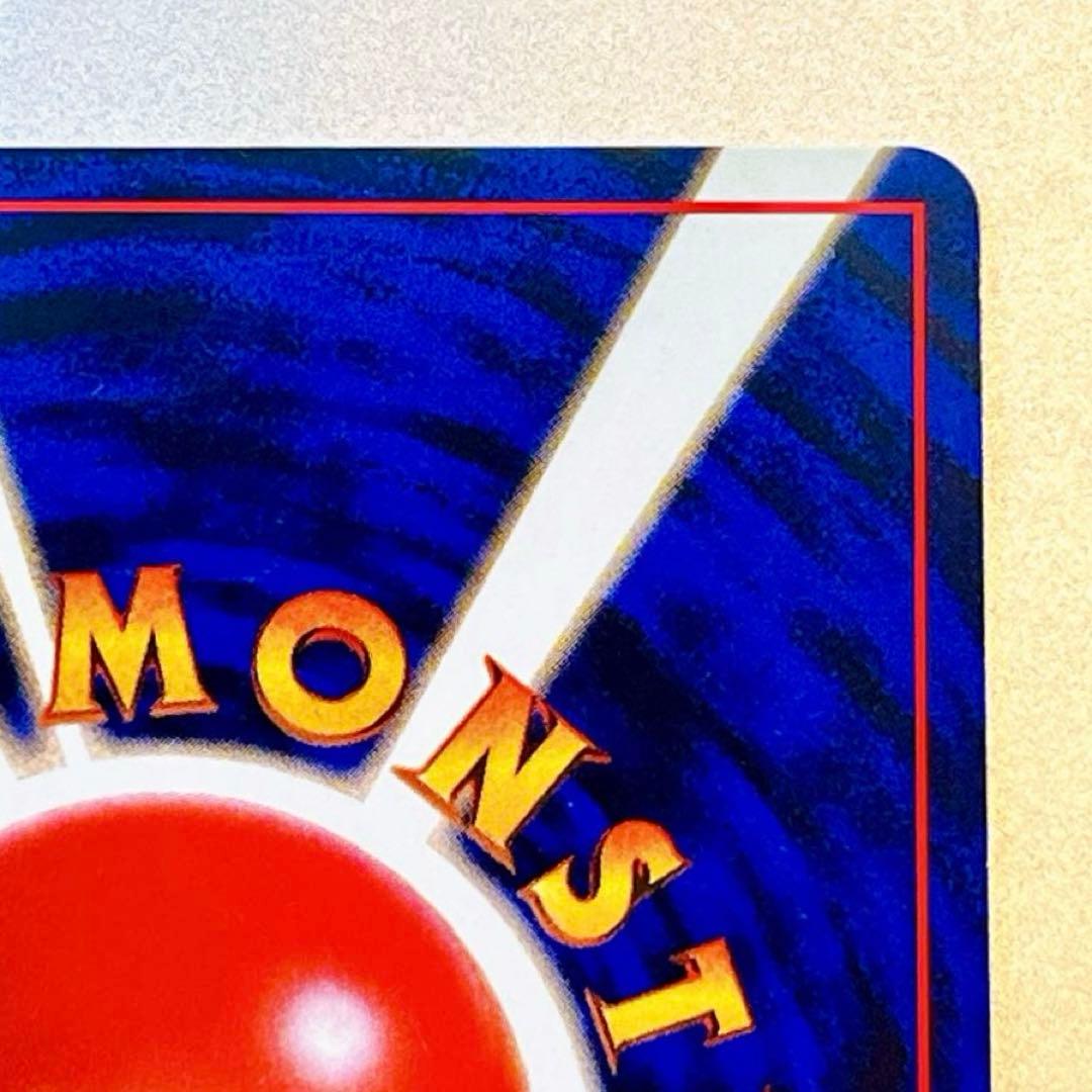 【旧裏】ウィンディLV.45 No.059 ◆ かえんほうしゃ 第1弾拡張パック