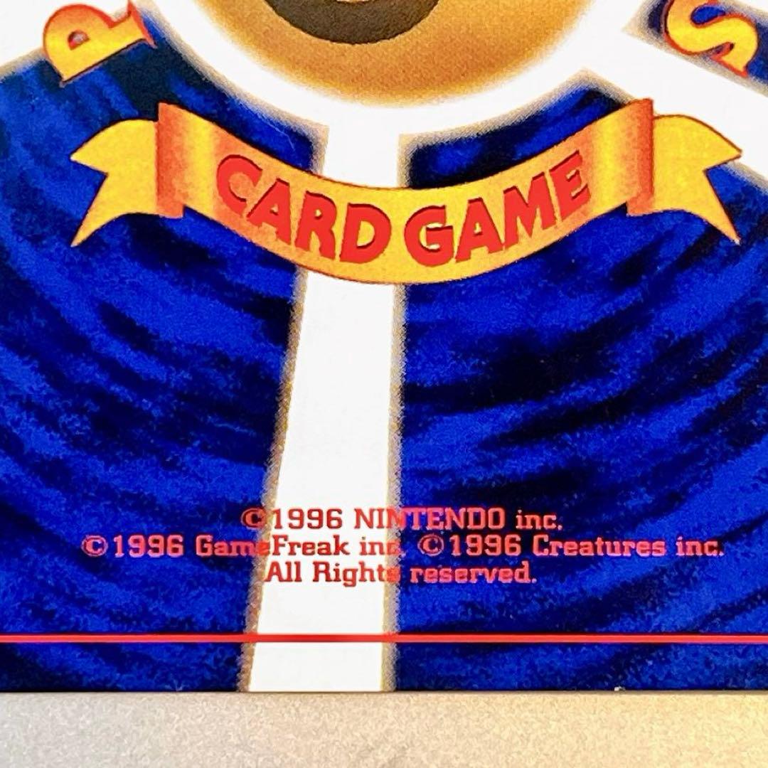 【旧裏】ウィンディLV.45 No.059 ◆ かえんほうしゃ 第1弾拡張パック