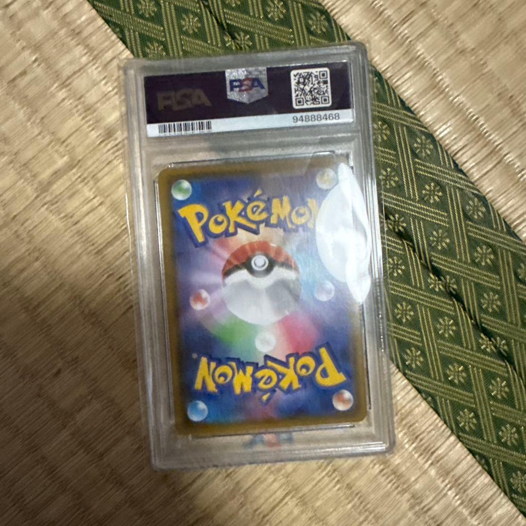 ポケモンカード リーフィアV PSA10