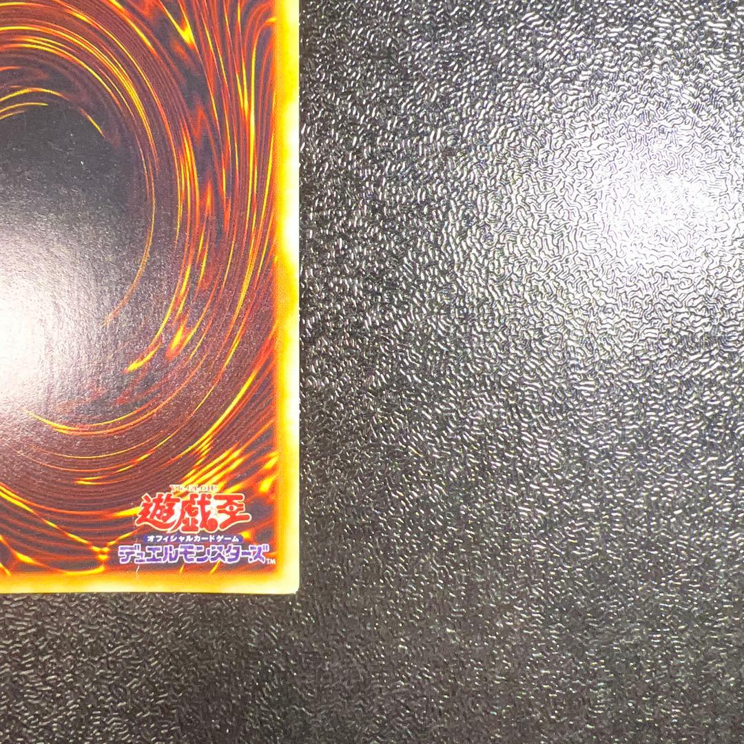 レッドアイズ・ブラックメタルドラゴン　シークレット　初期