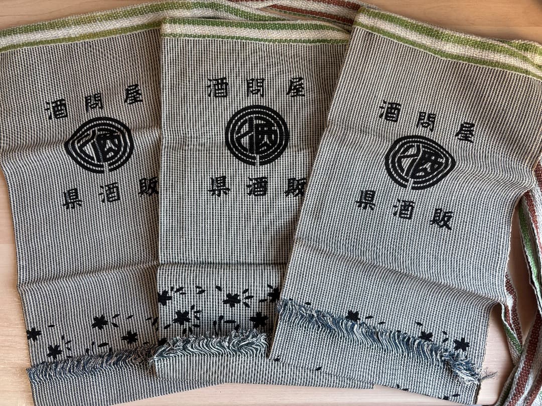 酒屋　キッコーマン　前掛け　エプロン　バッグ　グッズ　昭和レトロ　ビンテージ