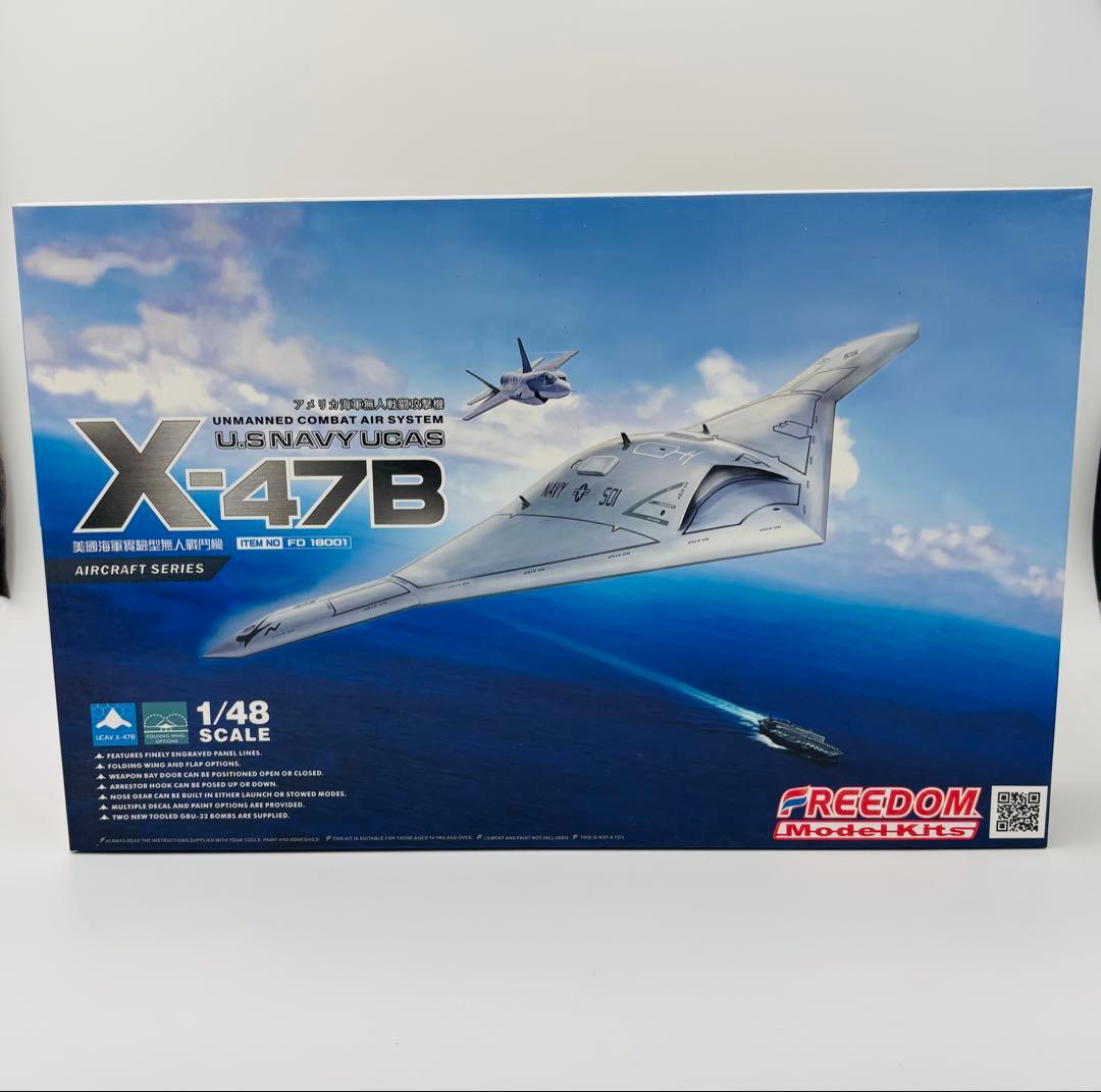 y*i様 航空機プラモデル　3点セット