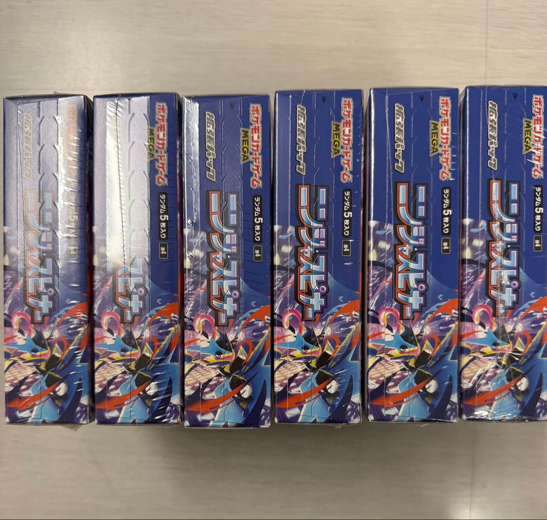 ポケモンカードゲーム ニンジャスピナー シュリンク付き未開封 6BOXセット