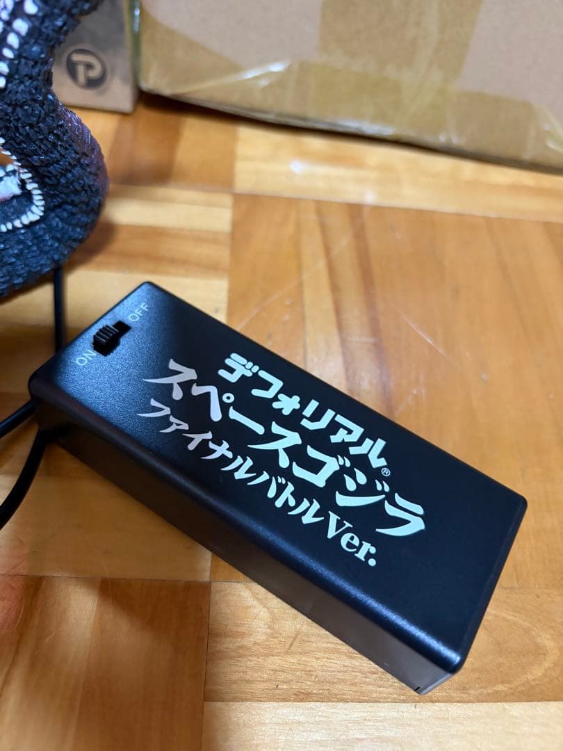 最終値下 デフォリアル スペースゴジラ ファイナルバトルVer.