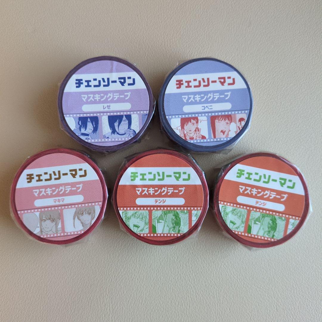 チェンソーマン　マスキングテープ　レゼ　デンジ　コベニ　マキマ　9点　マステ