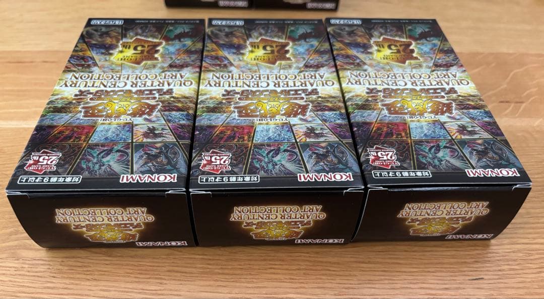 遊戯王25thクォーターセンチュリーアートコレクション　5BOX シュリンクなし