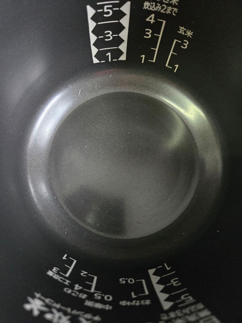 蒸気レス　MITSUBISHI NJ-XS103J