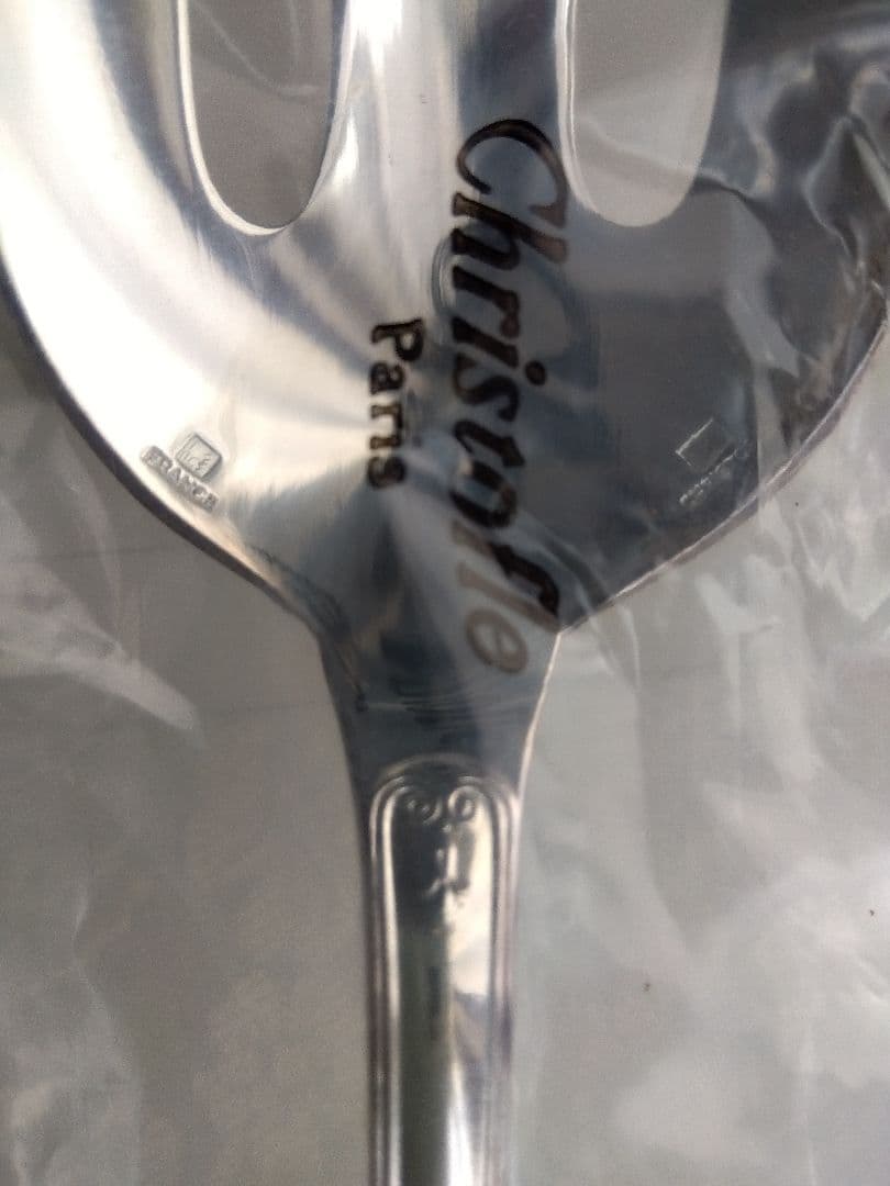 【未開封】クリストフル　マルメゾン　サラダサービングフォーク＆サービングスプーン