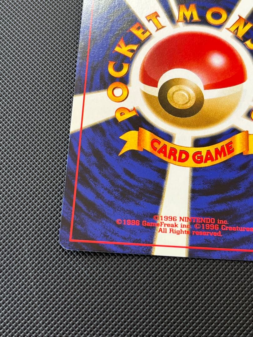 た*様 ブラッキー HP80 ポケモンカード No.197