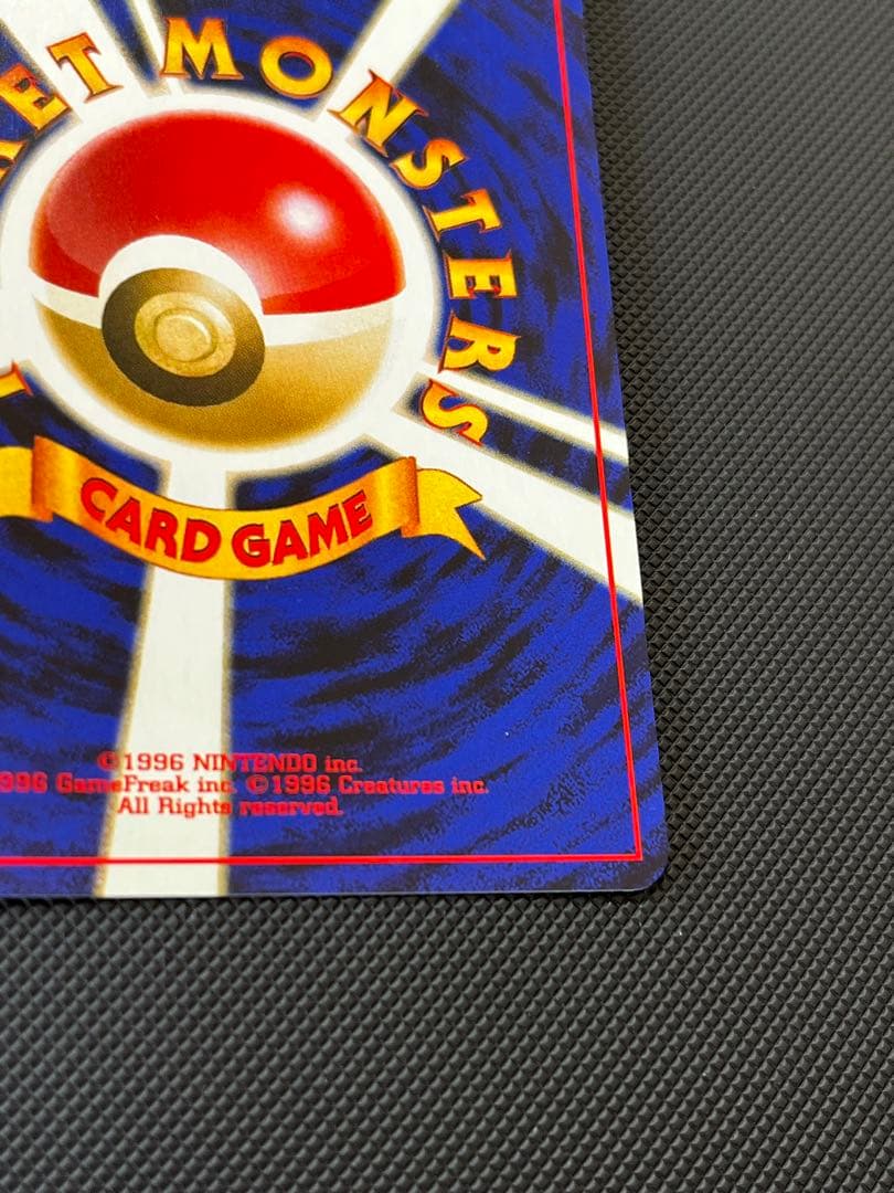 た*様 ブラッキー HP80 ポケモンカード No.197