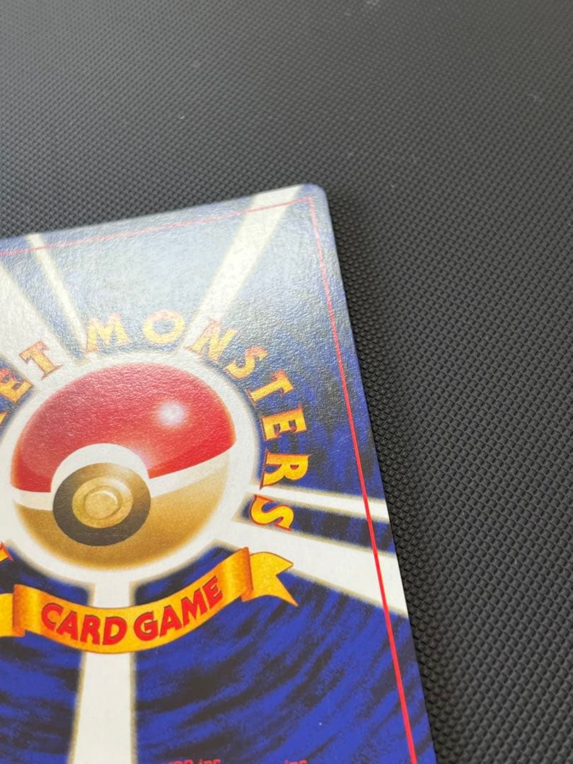 た*様 ブラッキー HP80 ポケモンカード No.197