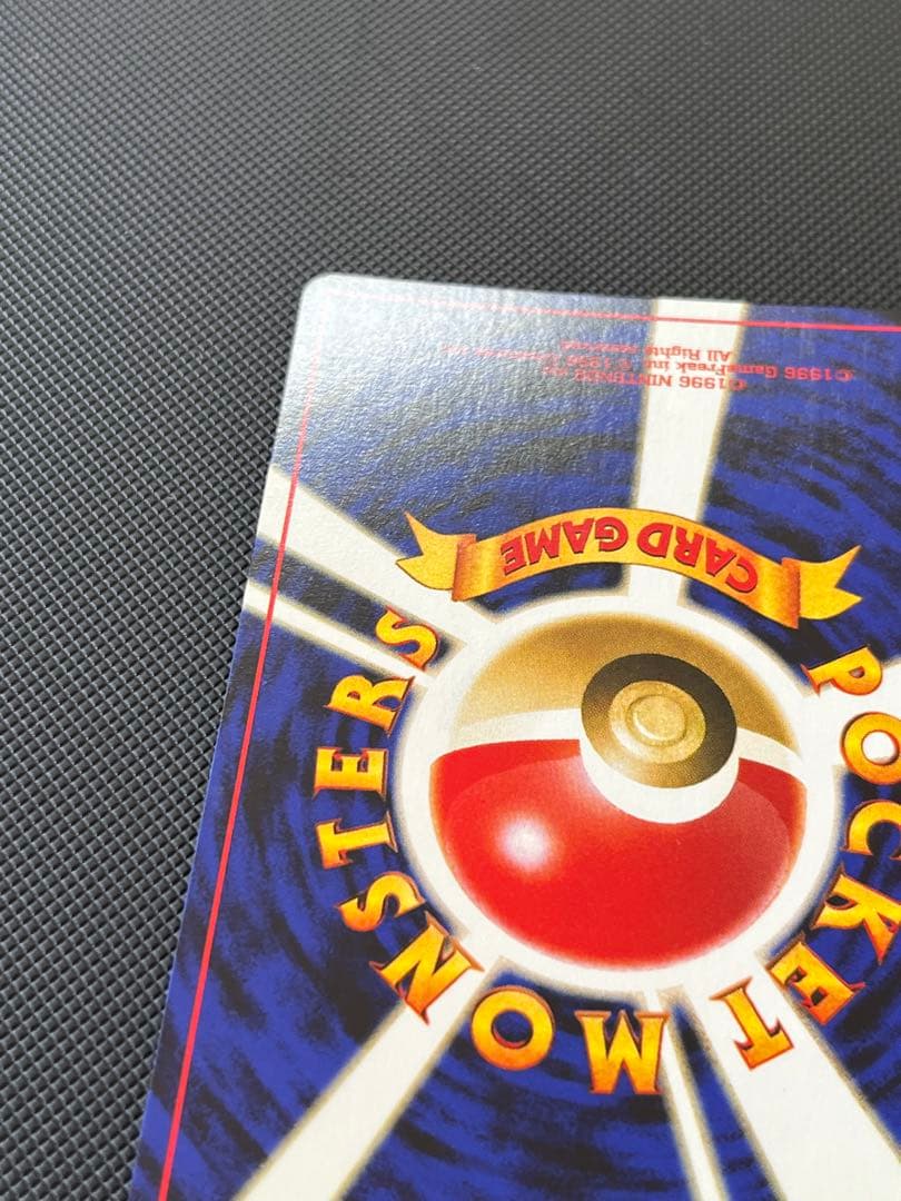 た*様 ブラッキー HP80 ポケモンカード No.197