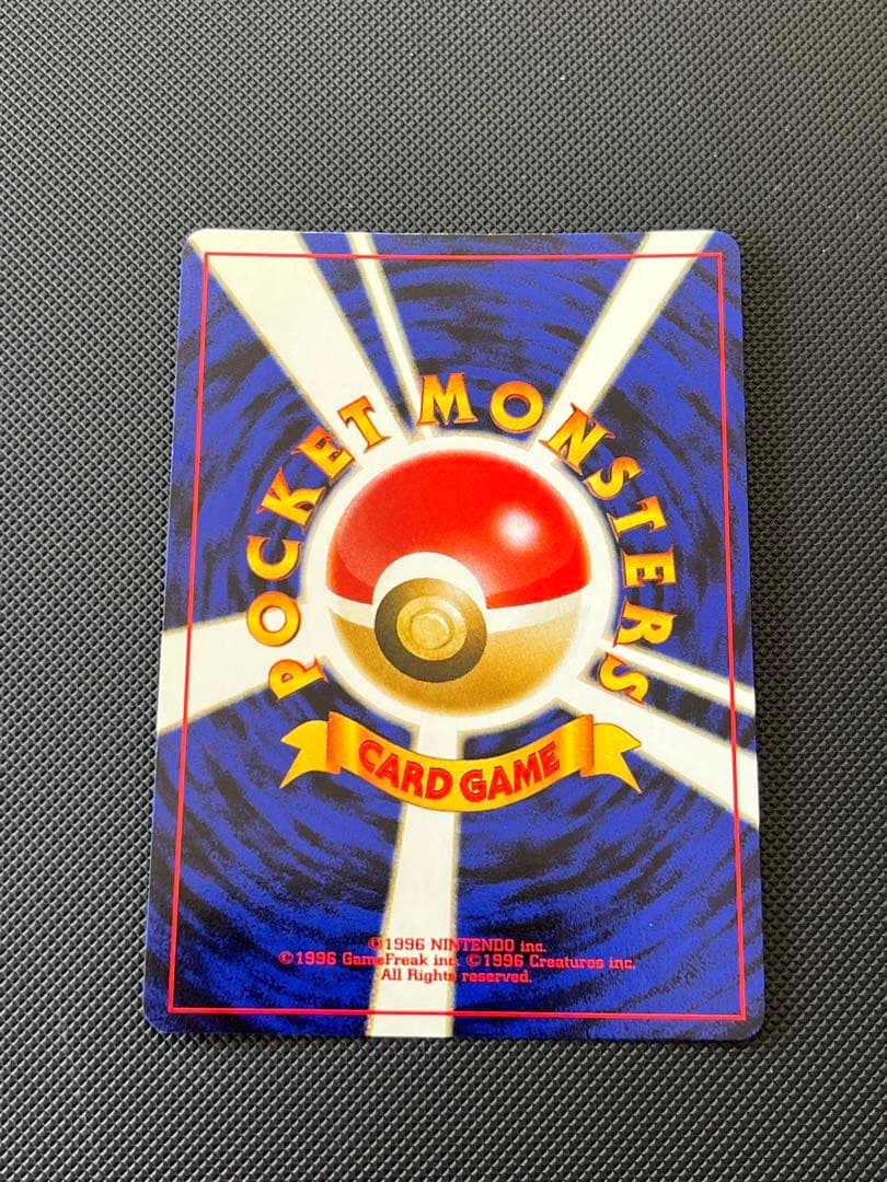 た*様 ブラッキー HP80 ポケモンカード No.197