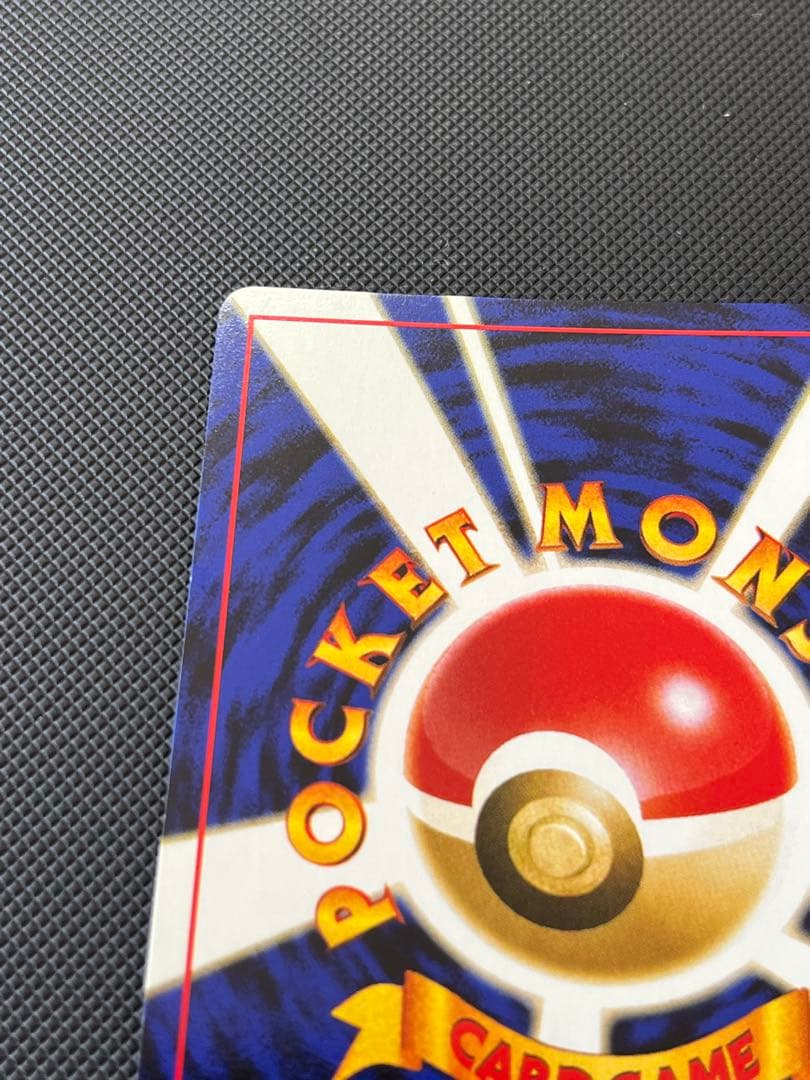 た*様 ブラッキー HP80 ポケモンカード No.197