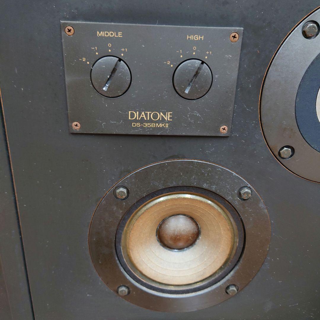 【￥110,000・1978年】DIATONE DS-353MKIIスピーカー