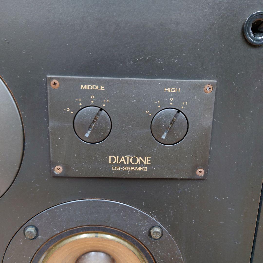 【￥110,000・1978年】DIATONE DS-353MKIIスピーカー