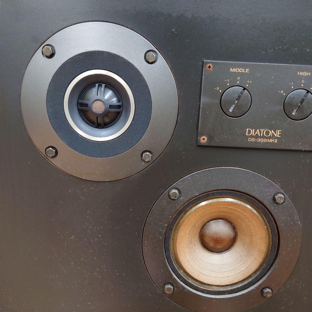 【￥110,000・1978年】DIATONE DS-353MKIIスピーカー