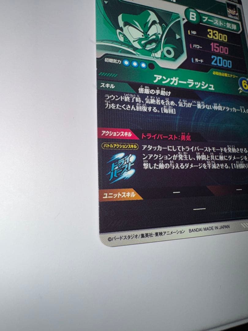 【即日発送】【格安】有力カードまとめ売り