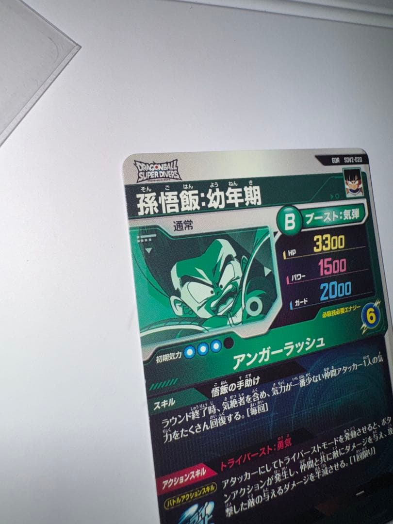 【即日発送】【格安】有力カードまとめ売り