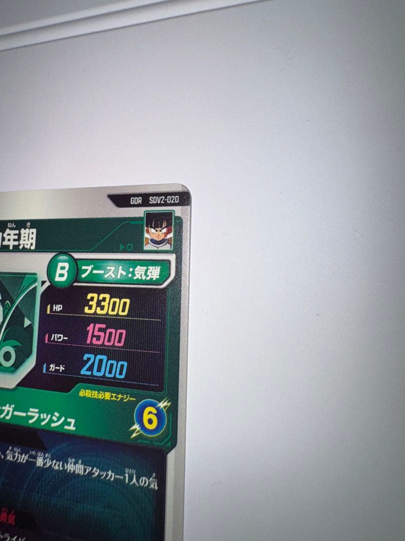 【即日発送】【格安】有力カードまとめ売り