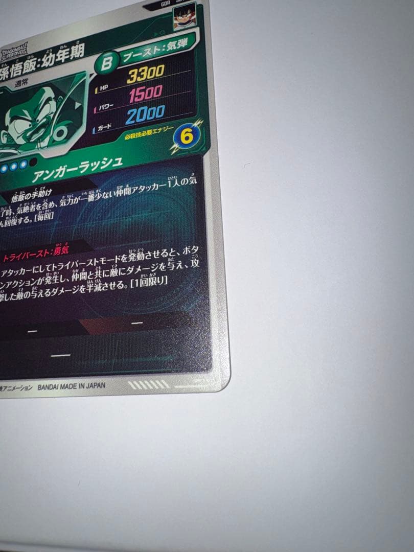 【即日発送】【格安】有力カードまとめ売り