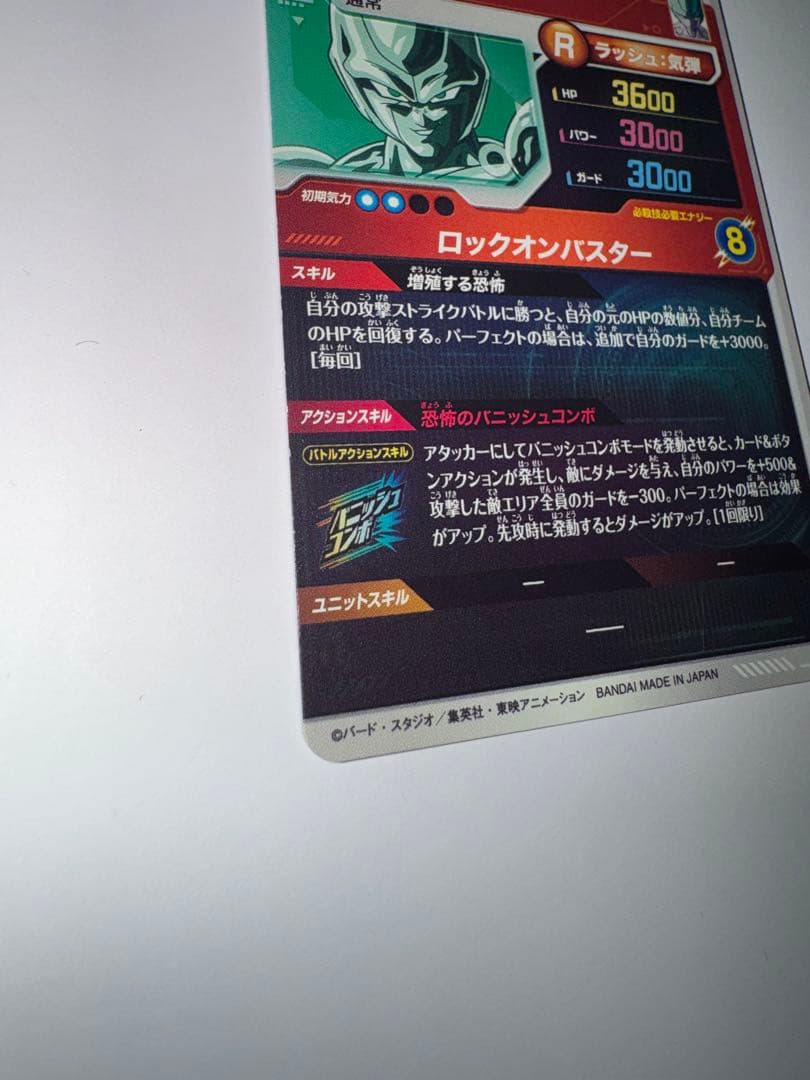 【即日発送】【格安】有力カードまとめ売り