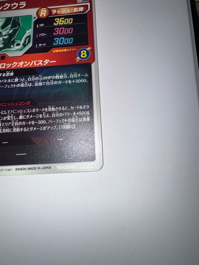 【即日発送】【格安】有力カードまとめ売り