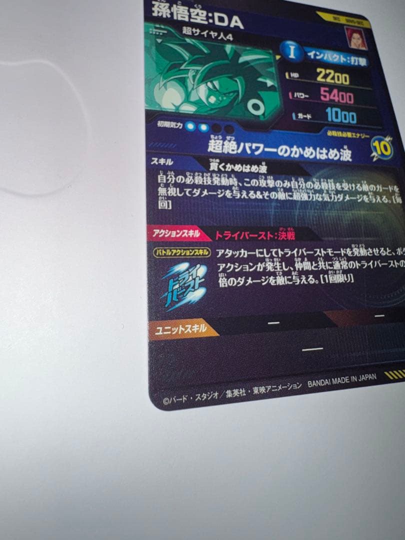 【即日発送】【格安】有力カードまとめ売り