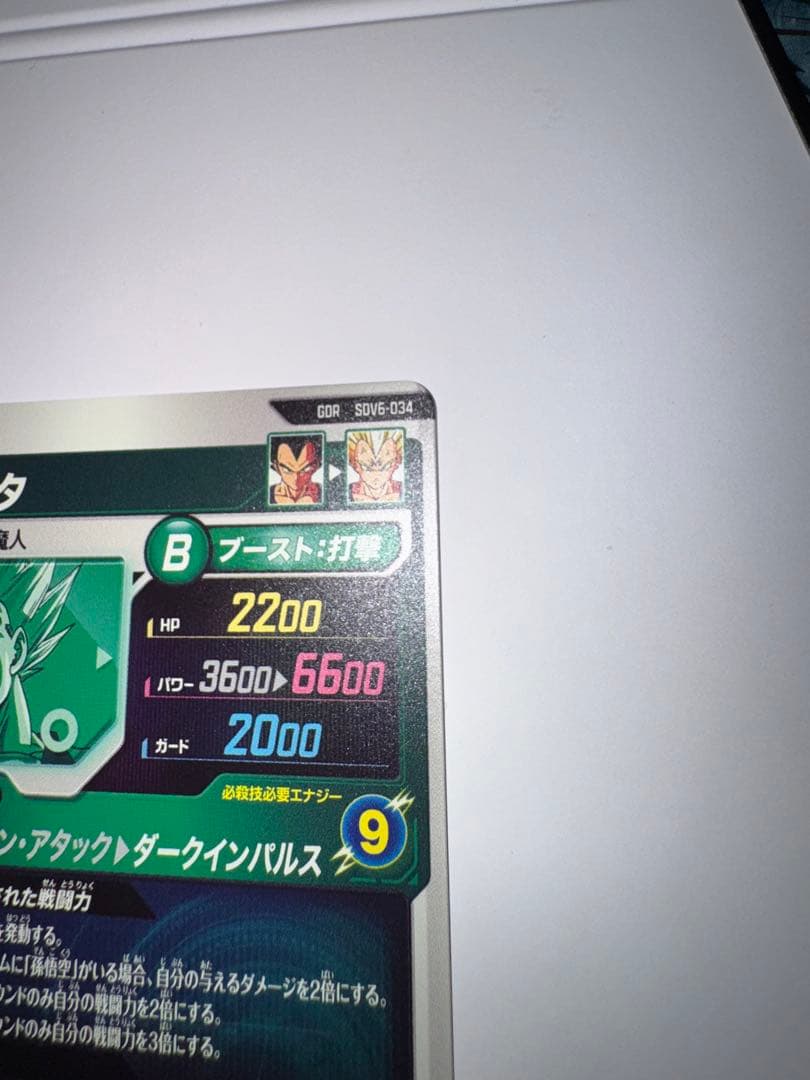 【即日発送】【格安】有力カードまとめ売り