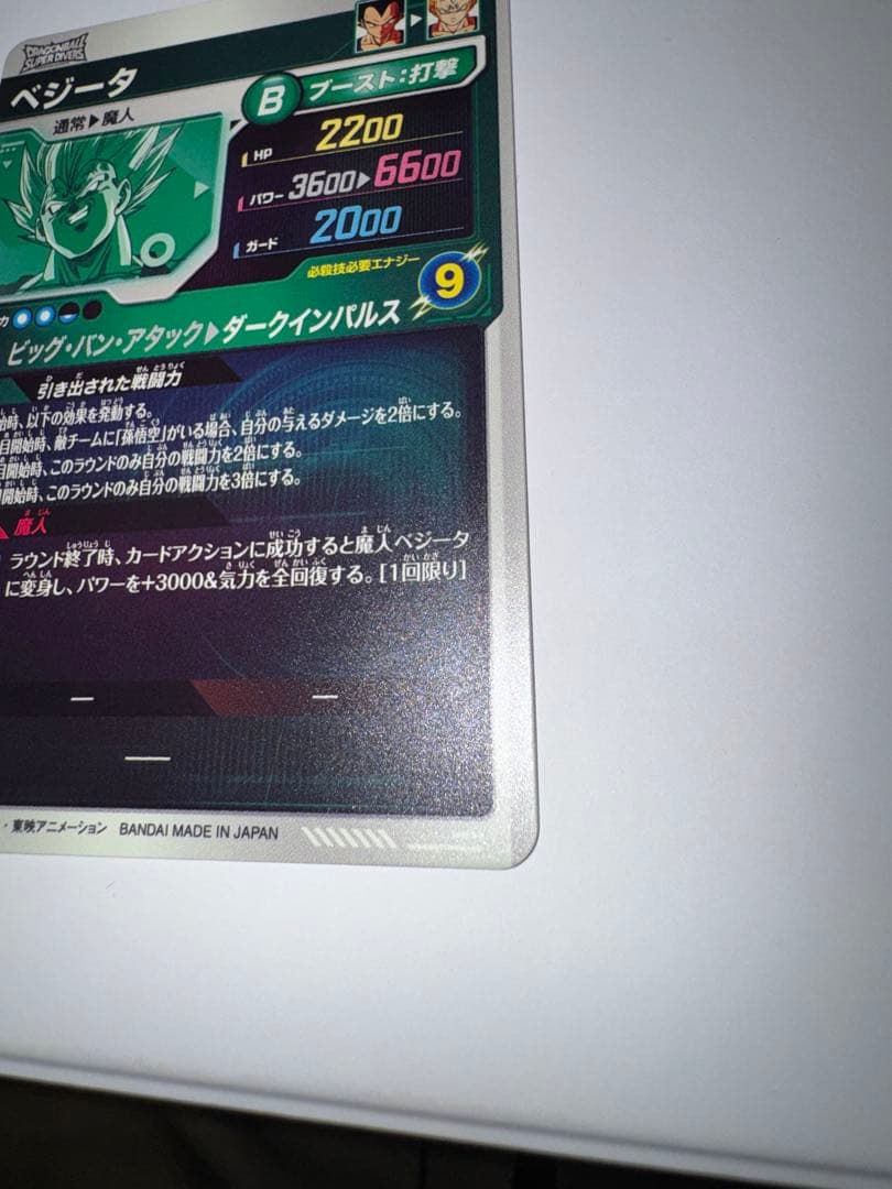 【即日発送】【格安】有力カードまとめ売り