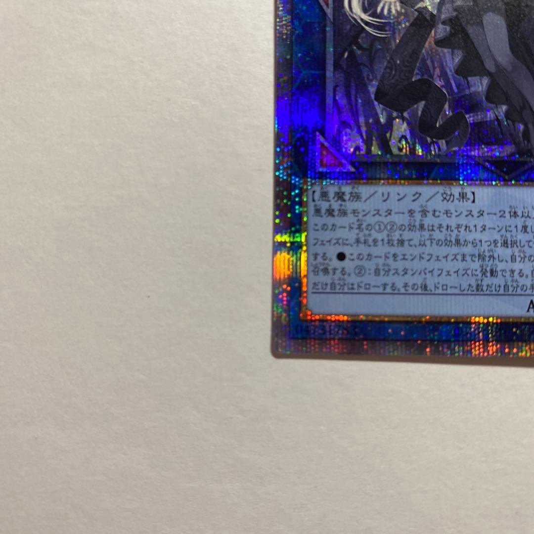 光なき影 ア＝バオ・ア・クゥー 25thシークレット　クオシク