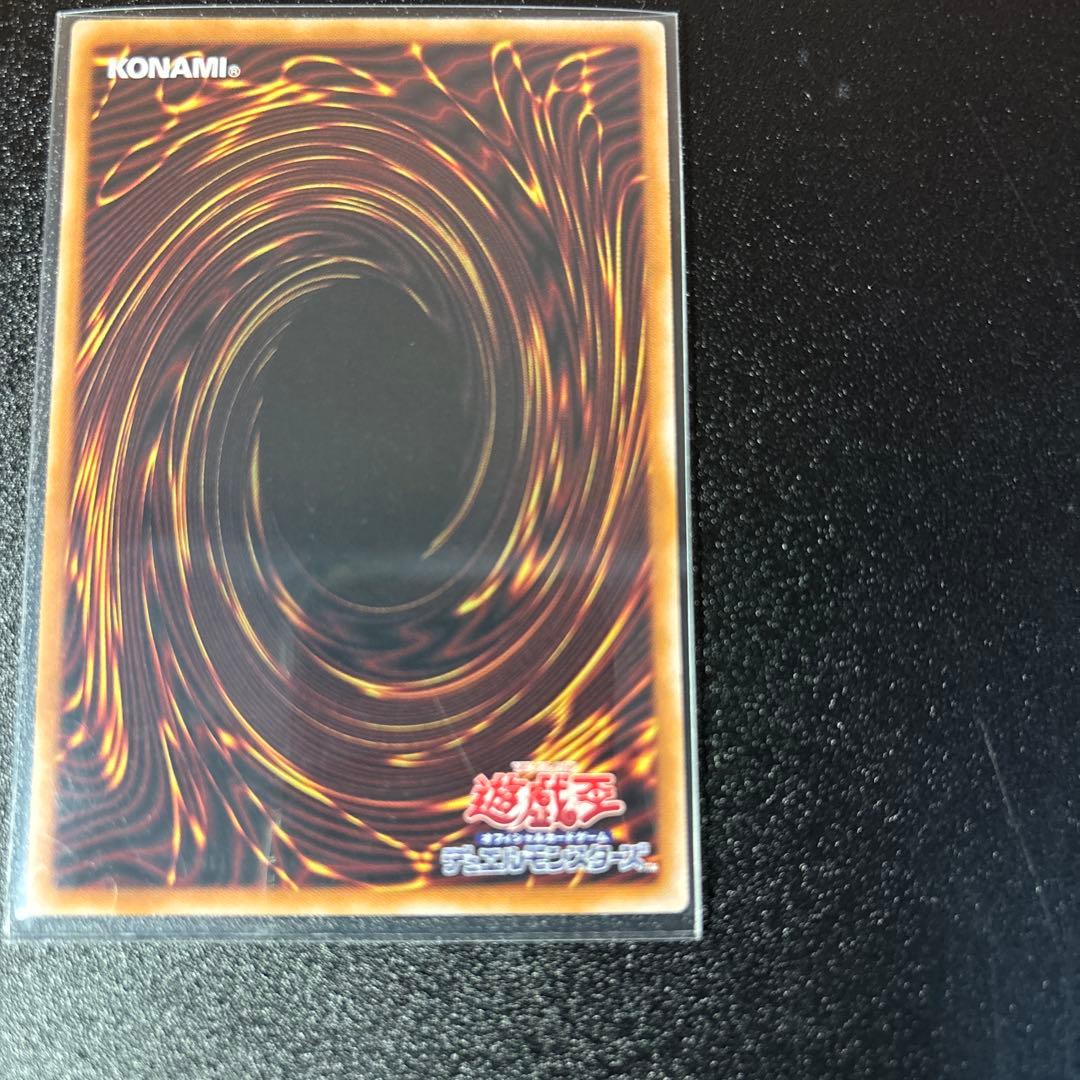 遊戯王　ファンシーボール　プリシク