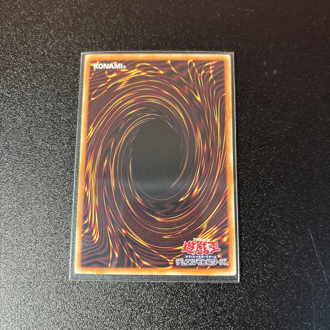 遊戯王　ファンシーボール　プリシク