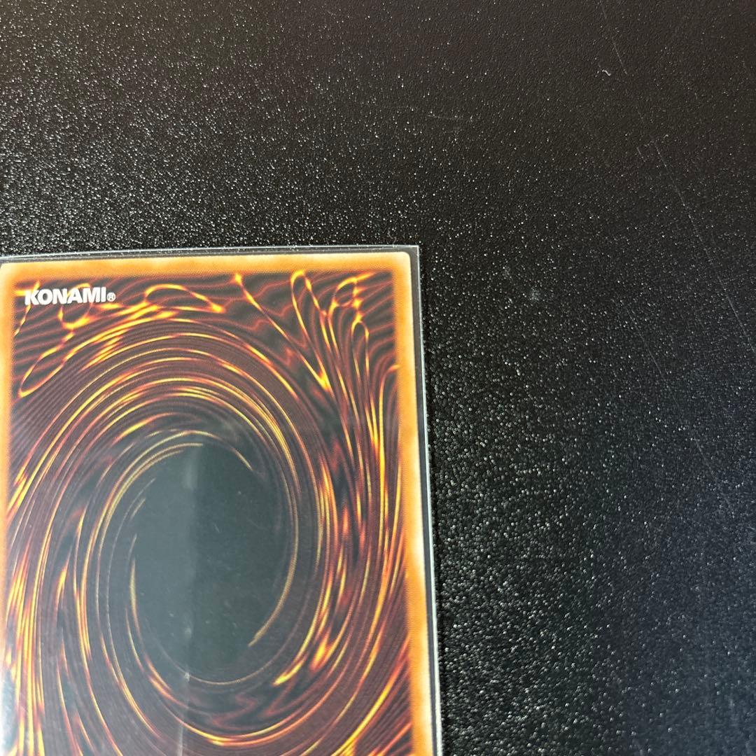 遊戯王　ファンシーボール　プリシク